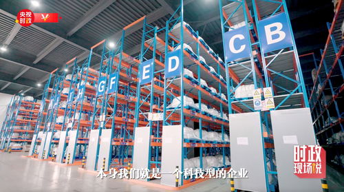 以科技創新驅動產業變革 加速培育新質生產力——技術開發的戰略路徑與實踐探索