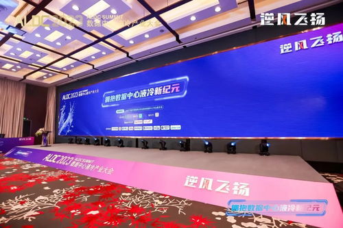 開拓創新，合作共贏 ?？松梨谝豪浼夹g引領節能降耗新篇章